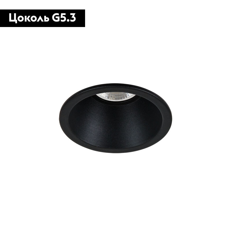 Встраиваемый светильник Arte Lamp Dash Mini A2764PL-1BK