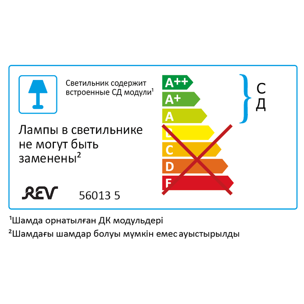 Линейный потолочный светильник REV DSP 56013 5