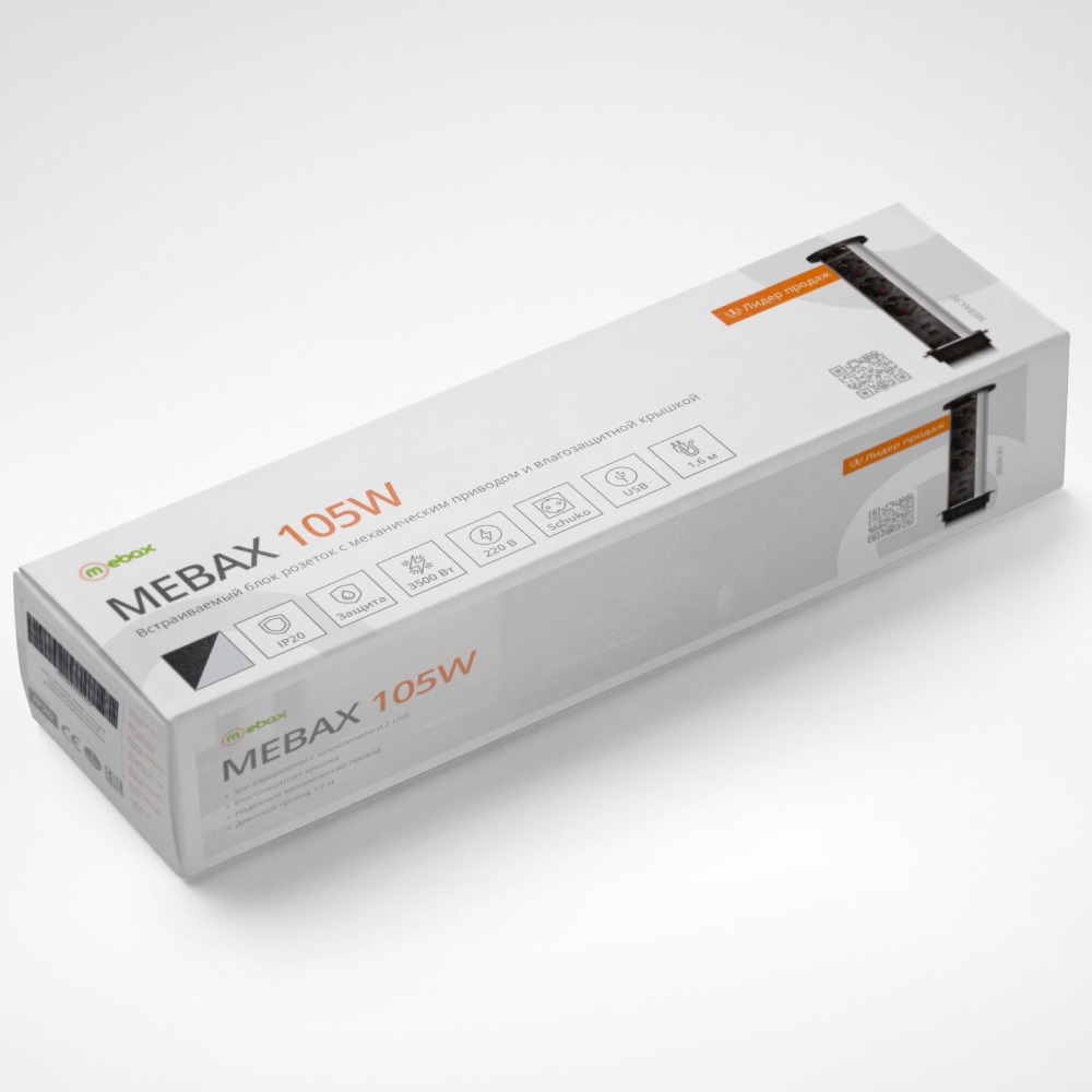 Блок розеток 105W (3 секции и 2 USB) Mebax 00-00001161
