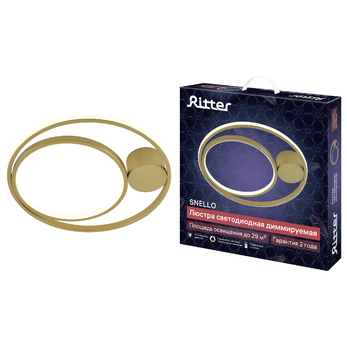 Потолочная люстра Ritter Snello 51625 9