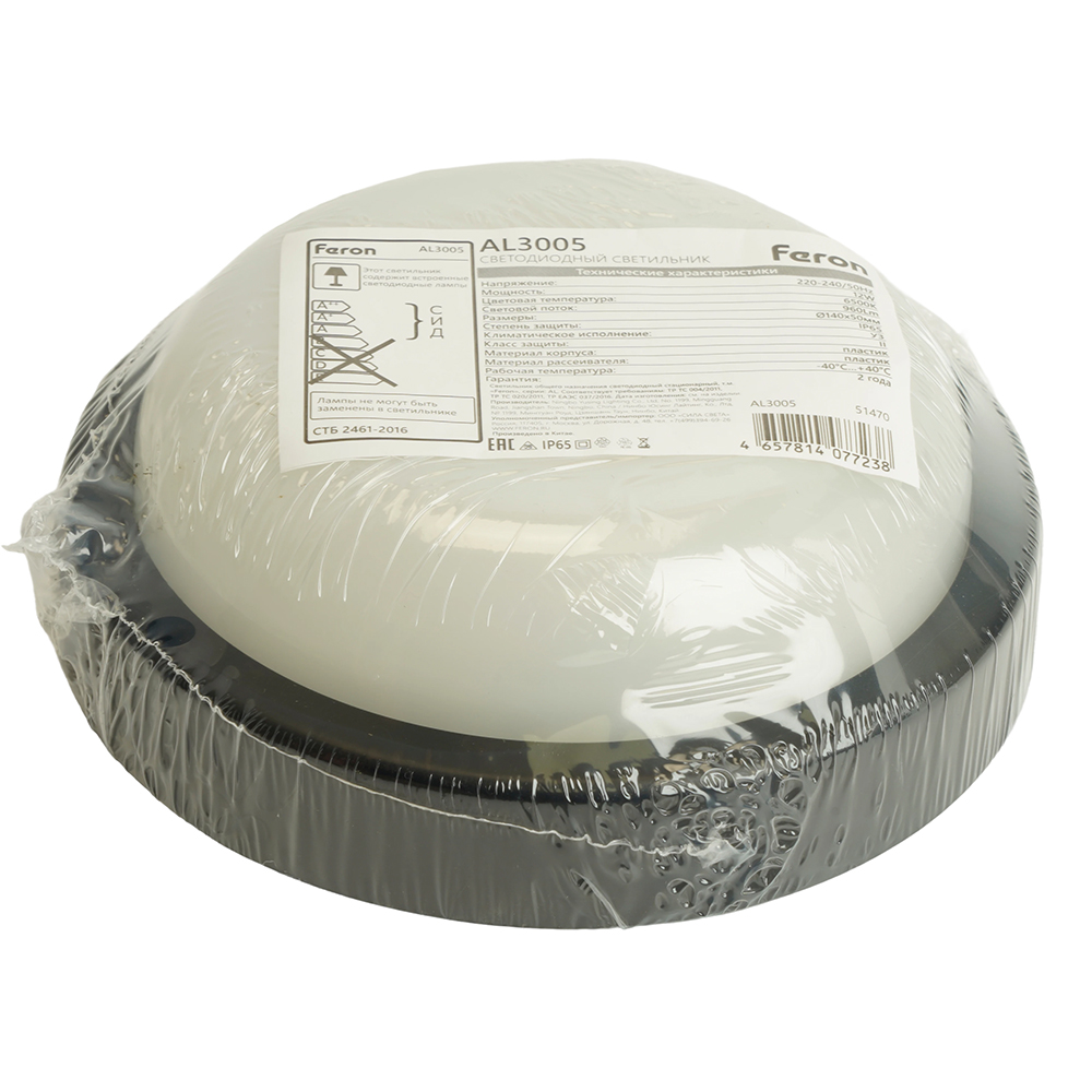 Настенно-потолочный светильник Feron AL3005 51472