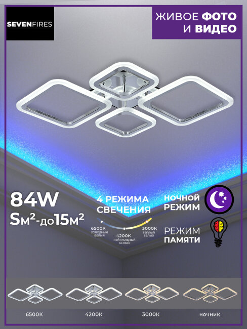 Потолочная люстра Seven Fires Makena SF5009/4C-CR