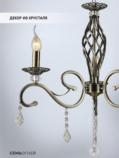 Подвесная люстра Wedo Light Aelita WD3529/3H-AB-CL