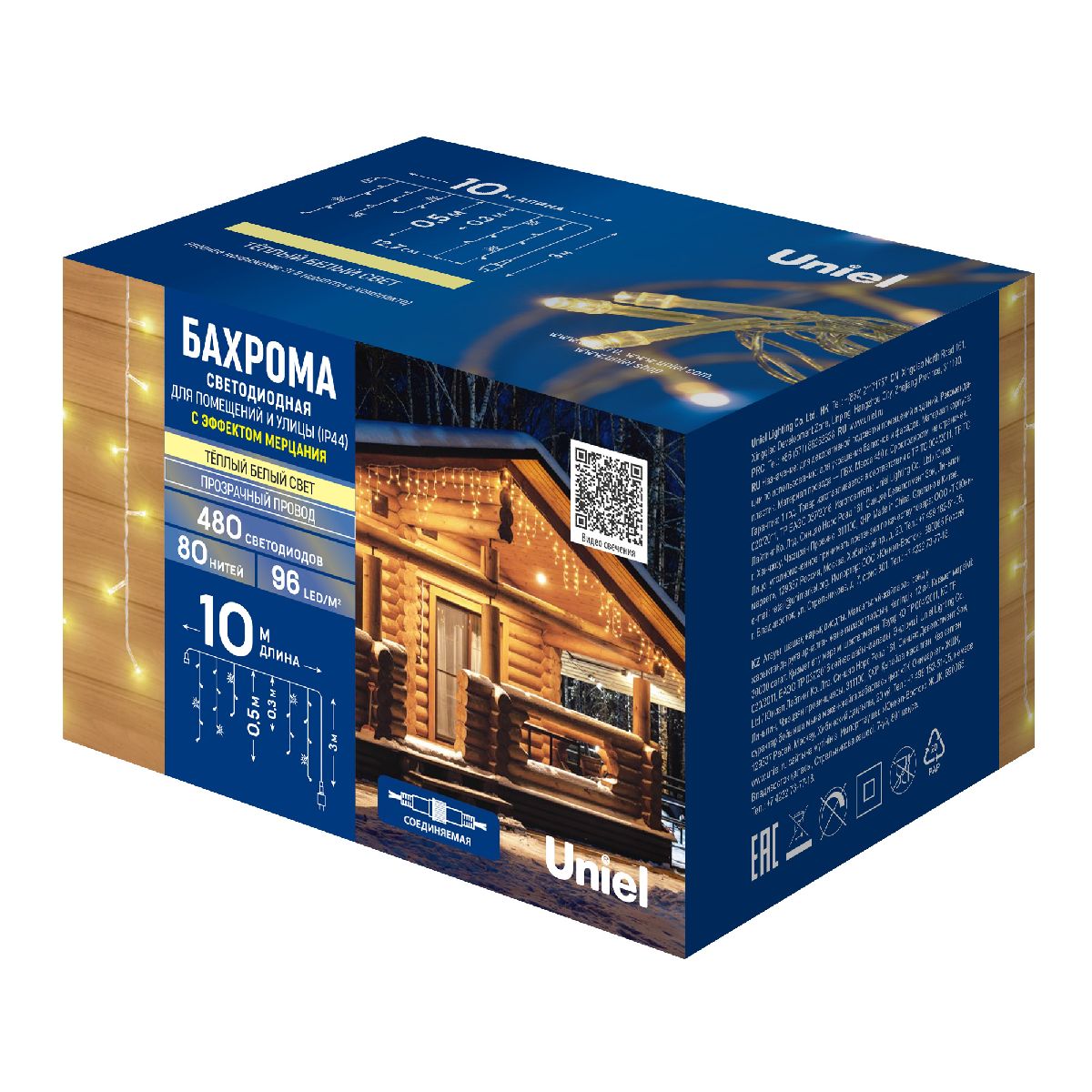 Уличная гирлянда Uniel ULD-B10005-480/TTK WARM WHITE IP44 UL-00010876
