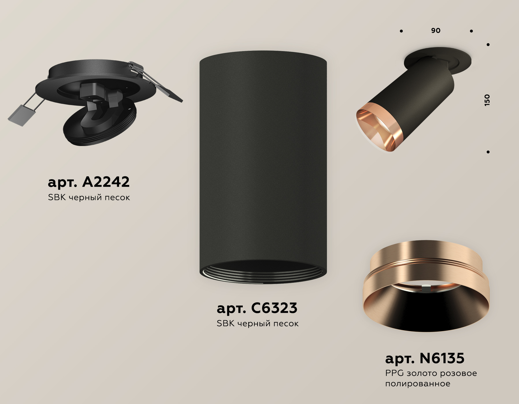 Спот Ambrella Light Techno Spot XM6323205 (A2242, C6323, N6135)
