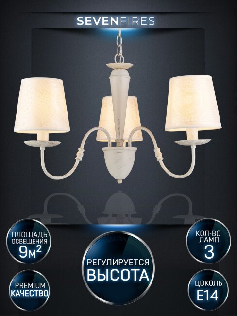 Подвесная люстра Wedo Light Kati WD3576/3H-WG-WT