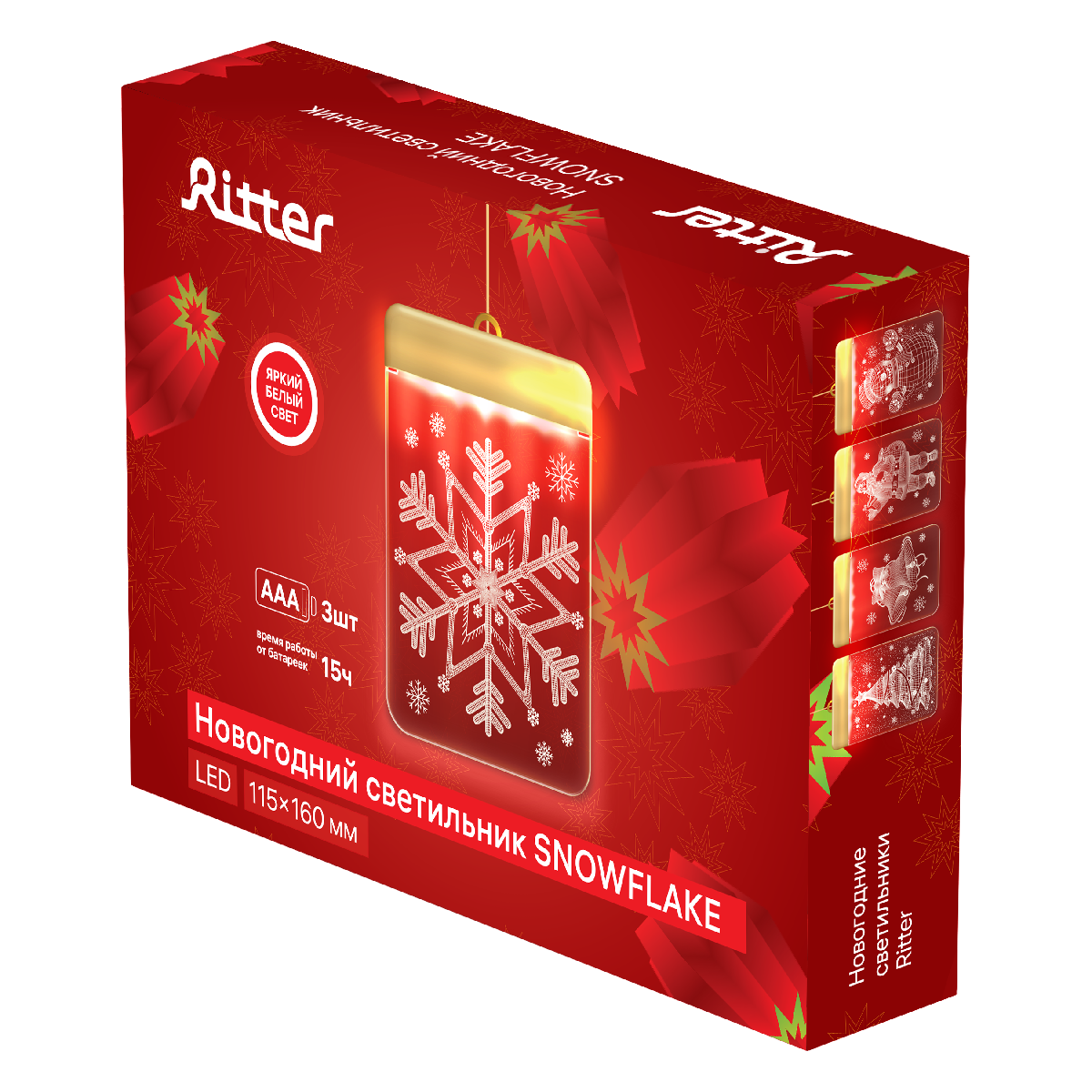 Светодиодный светильник на батарейках Ritter Christmas 29203 6