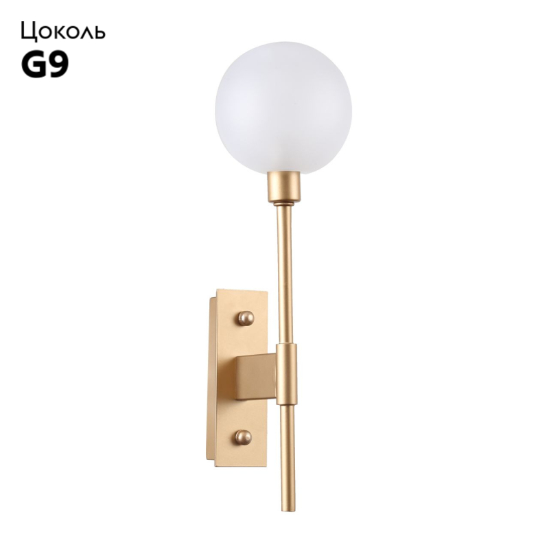 Бра на штанге Favourite Babylon 2515-1W