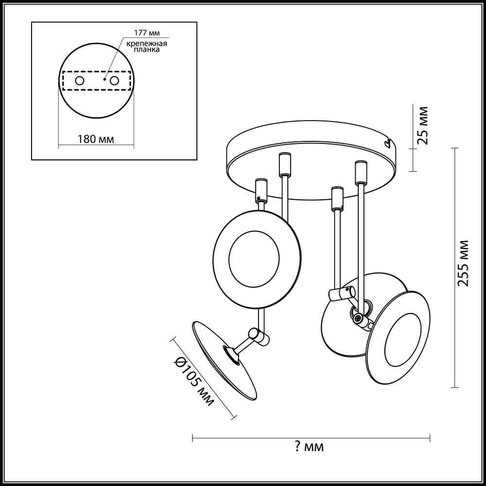 Потолочная светодиодная люстра Odeon Light Uliss 3811/28CL
