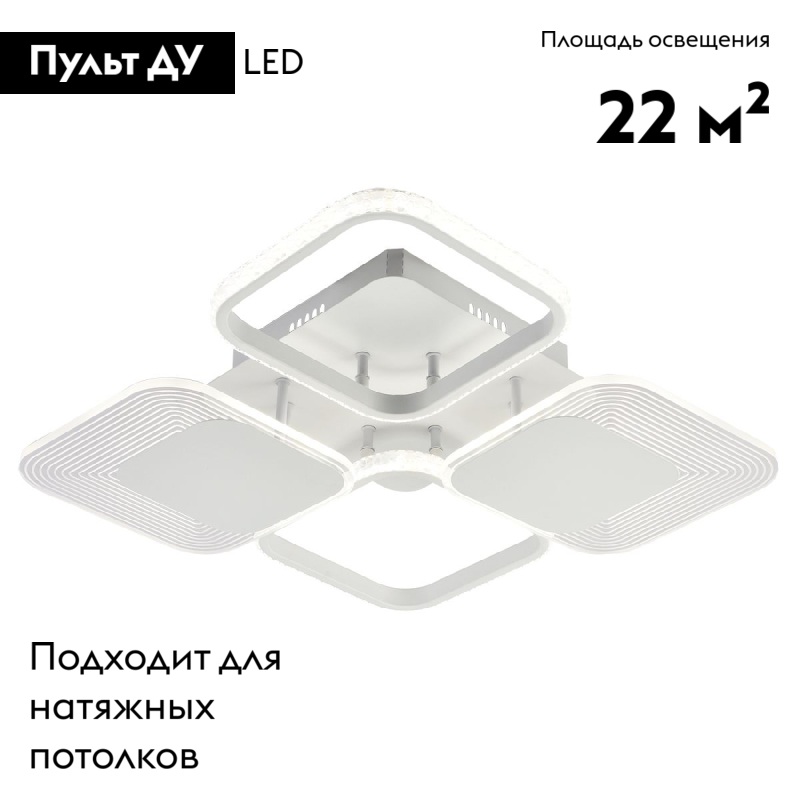Потолочная люстра Escada Samia 10234/4LED