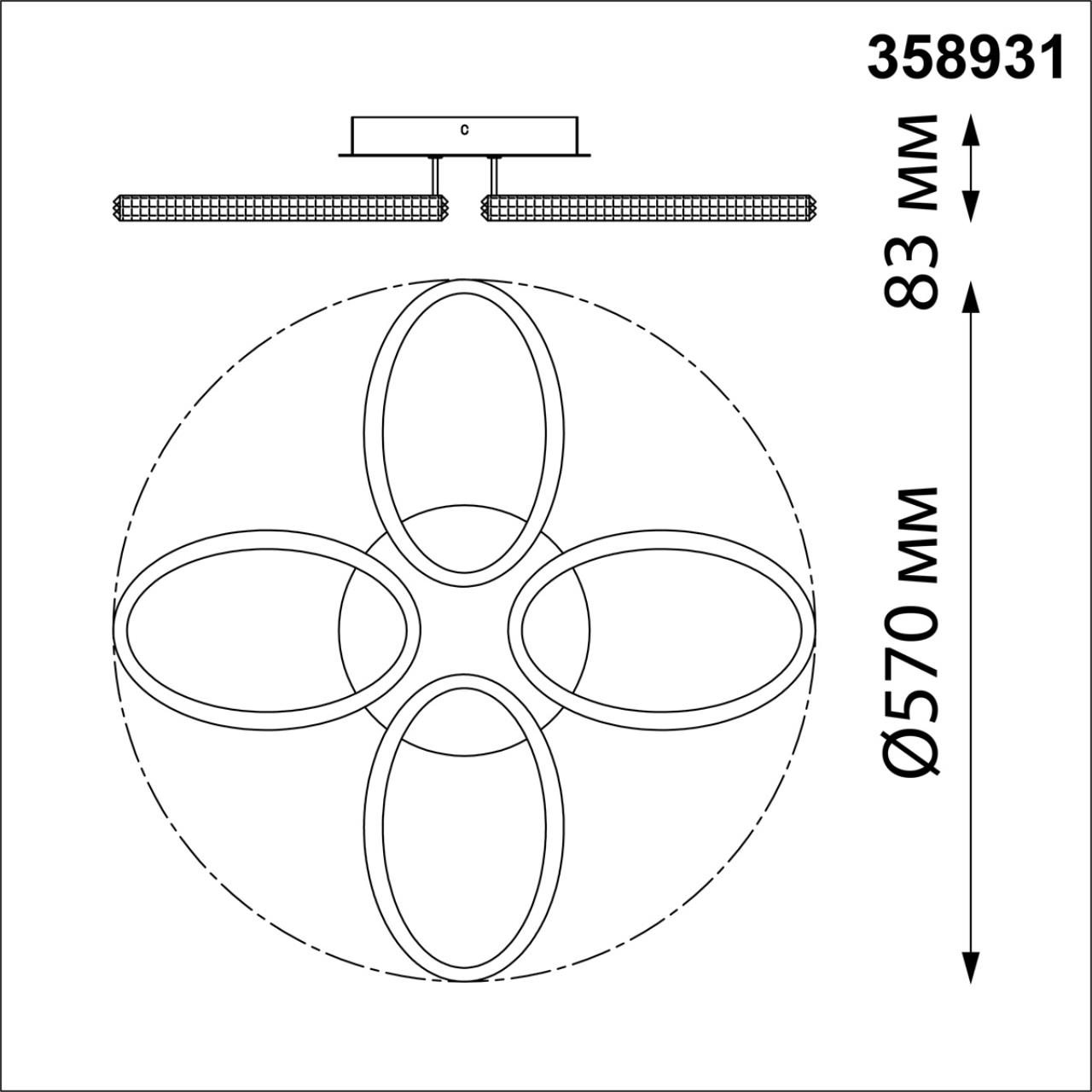 Потолочная люстра Novotech Calm 358931