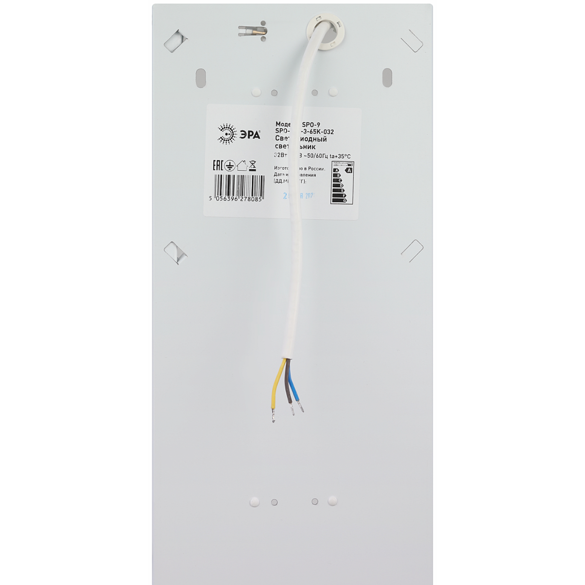 Светильник светодиодный ЭРА SPO-922-2-40K-032 Б0051633