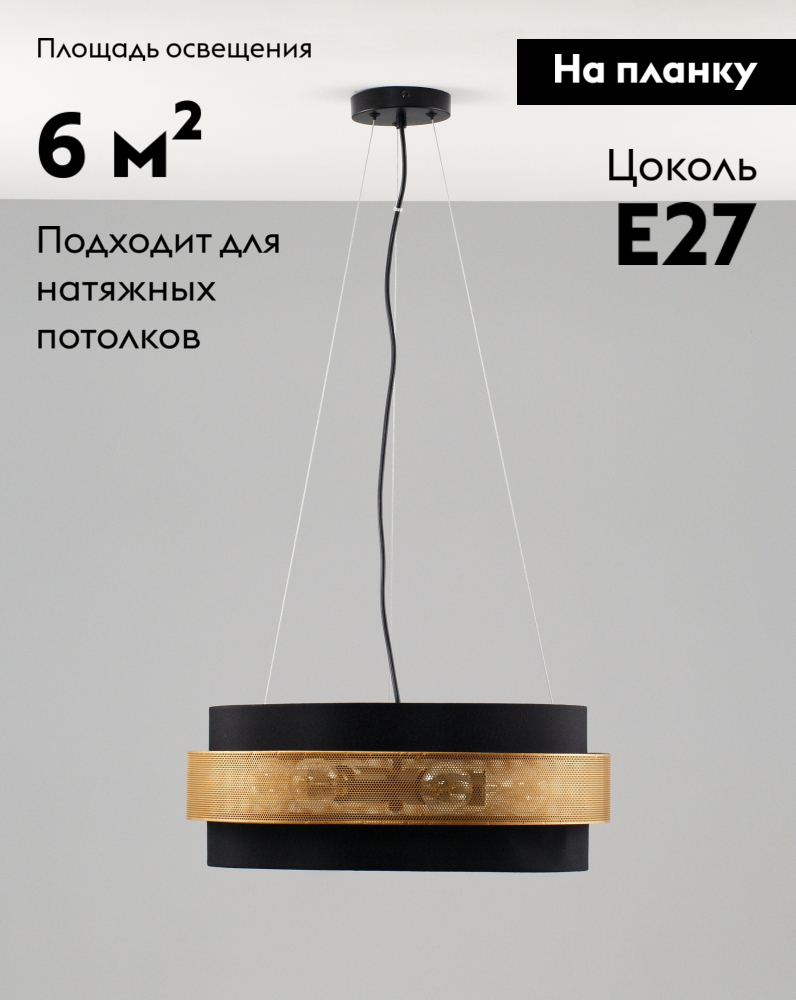 Подвесная люстра Moderli Gela V10492-6P