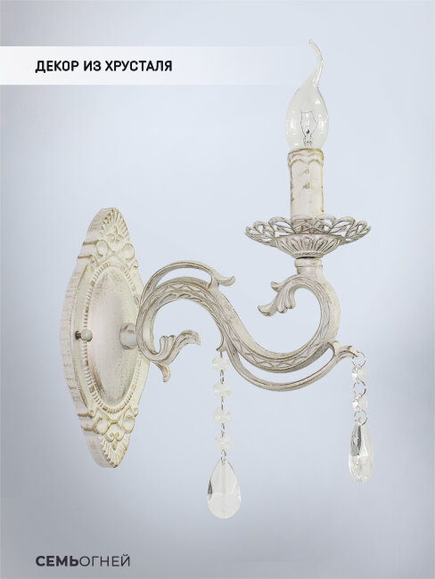 Бра Wedo Light Aurelius WD3534/1W-WG-CL