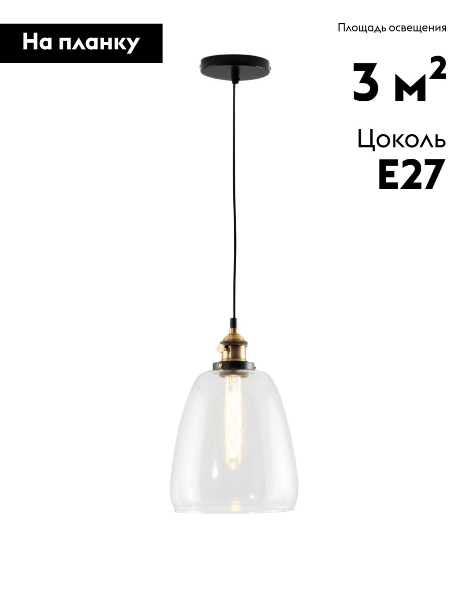 Подвесной светильник Moderli Suvo V11518-1P