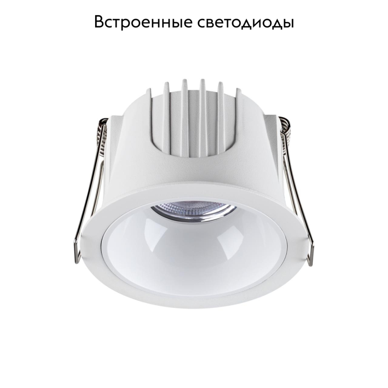 Встраиваемый светильник Novotech Knof 358690