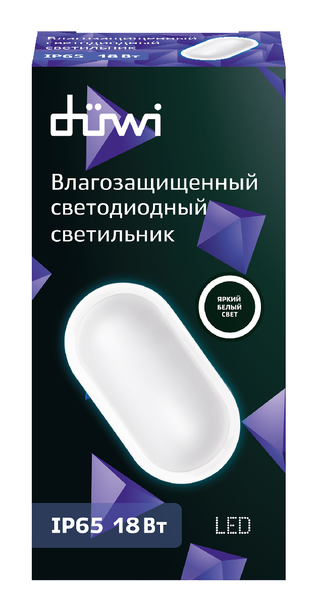 Настенно-потолочный светильник Duwi 25103 3