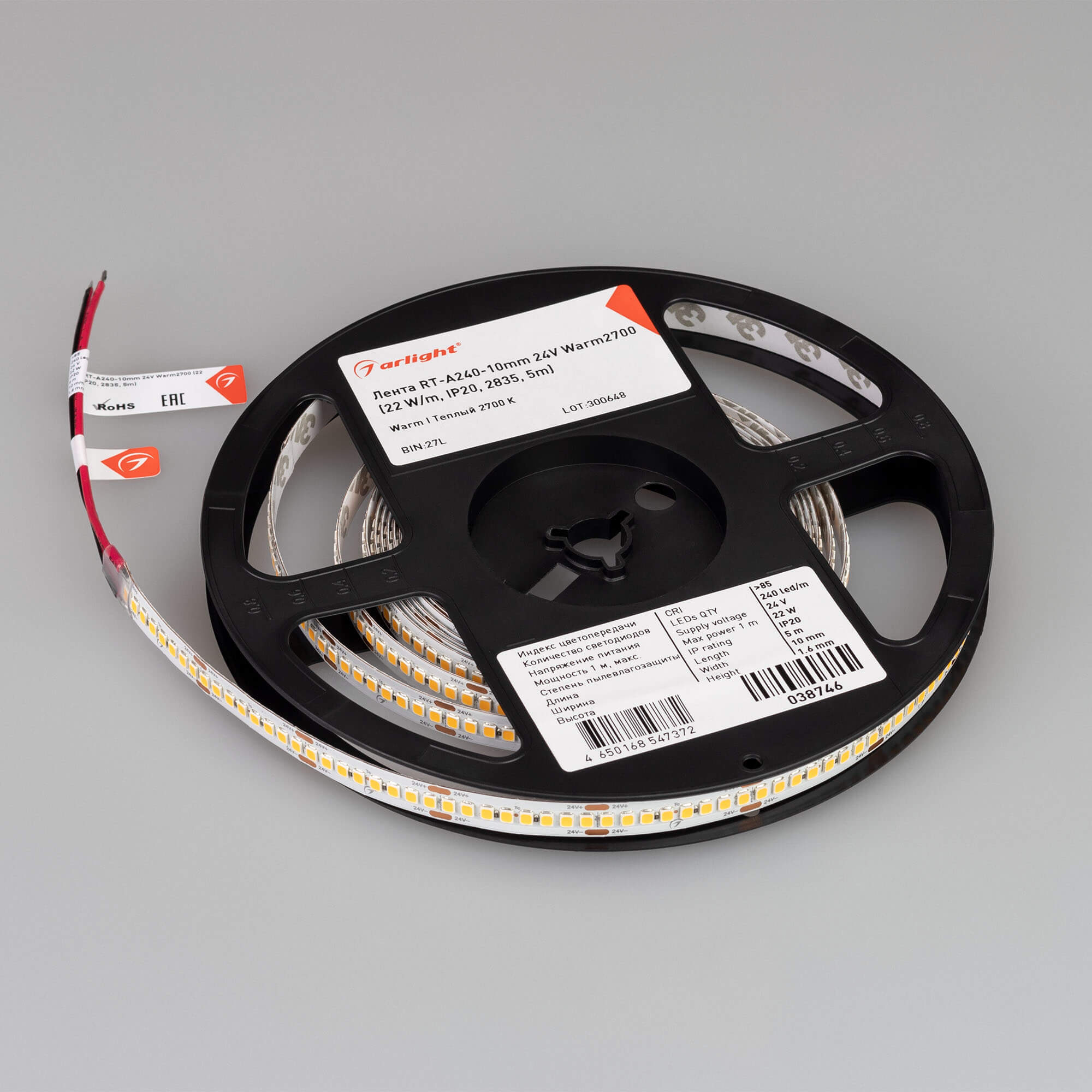 Светодиодная лента Arlight RT-A240-10mm 24V Warm2700 (22 W/m, IP20, 2835, 5m) 038746