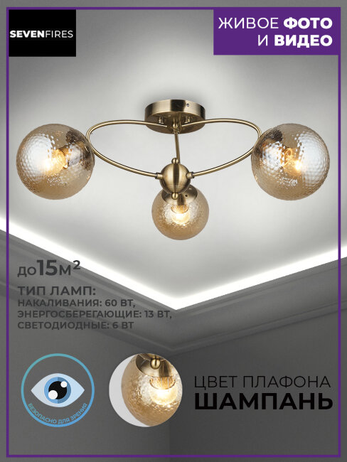 Потолочная люстра Wedo Light Lallio 66661.01.05.03