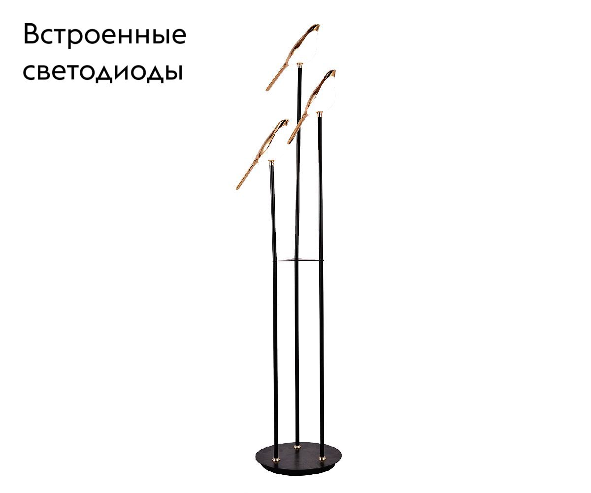 Торшер Kink Light Арси 08446-F,33