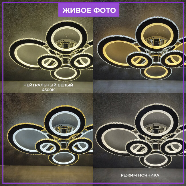 Потолочная люстра Wedo Light Kremola 75392.01.03.06