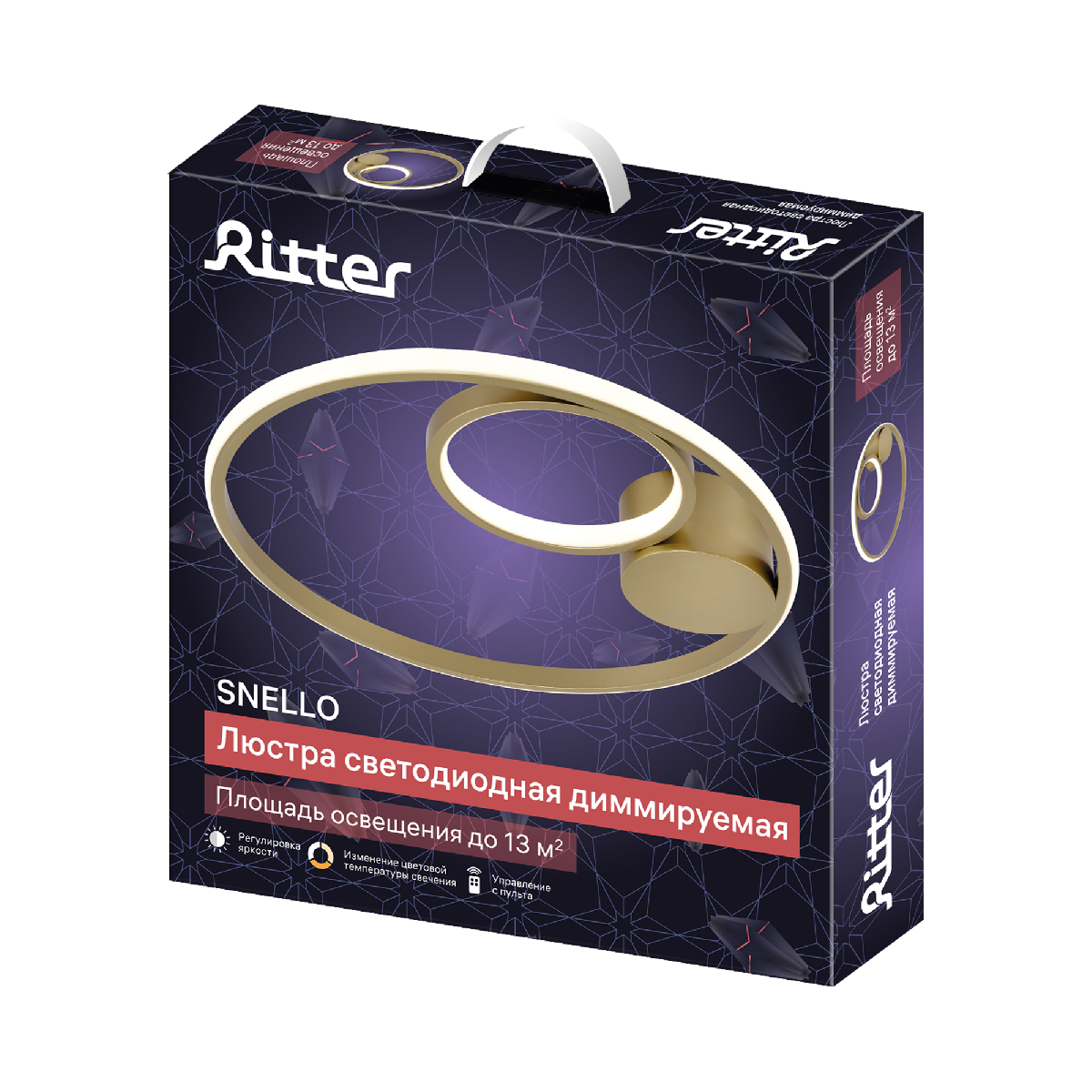 Потолочная люстра Ritter Snello 51654 9