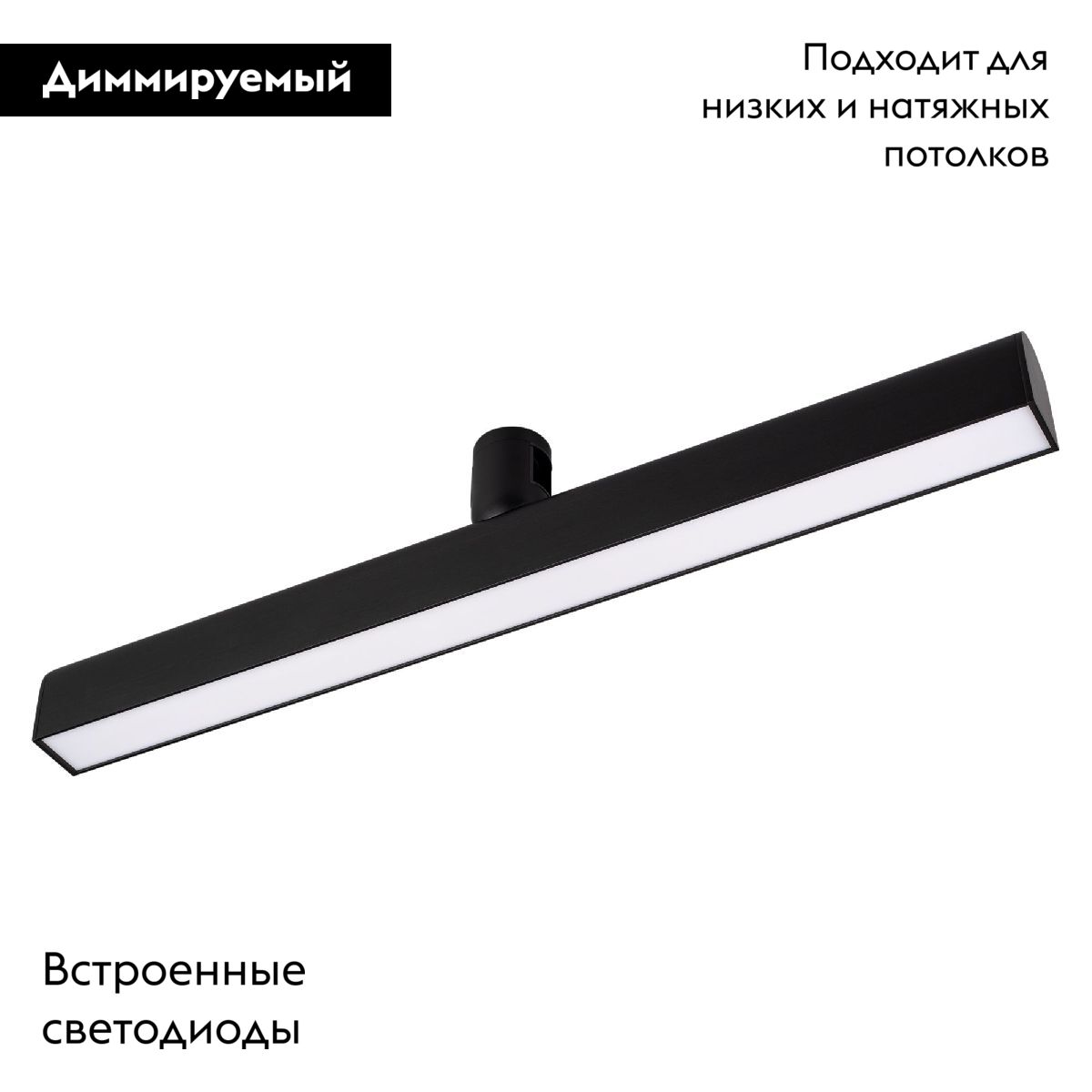 Трековый светильники Arlight ART-APRIORI-FLAT-L500-15W Warm3000 039296