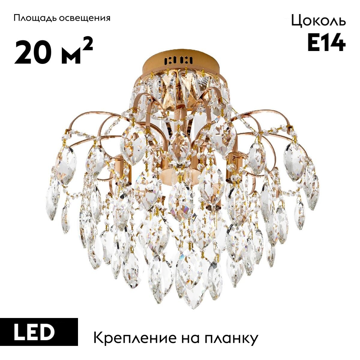 Потолочная люстра Modelux ML.1703.5 GD