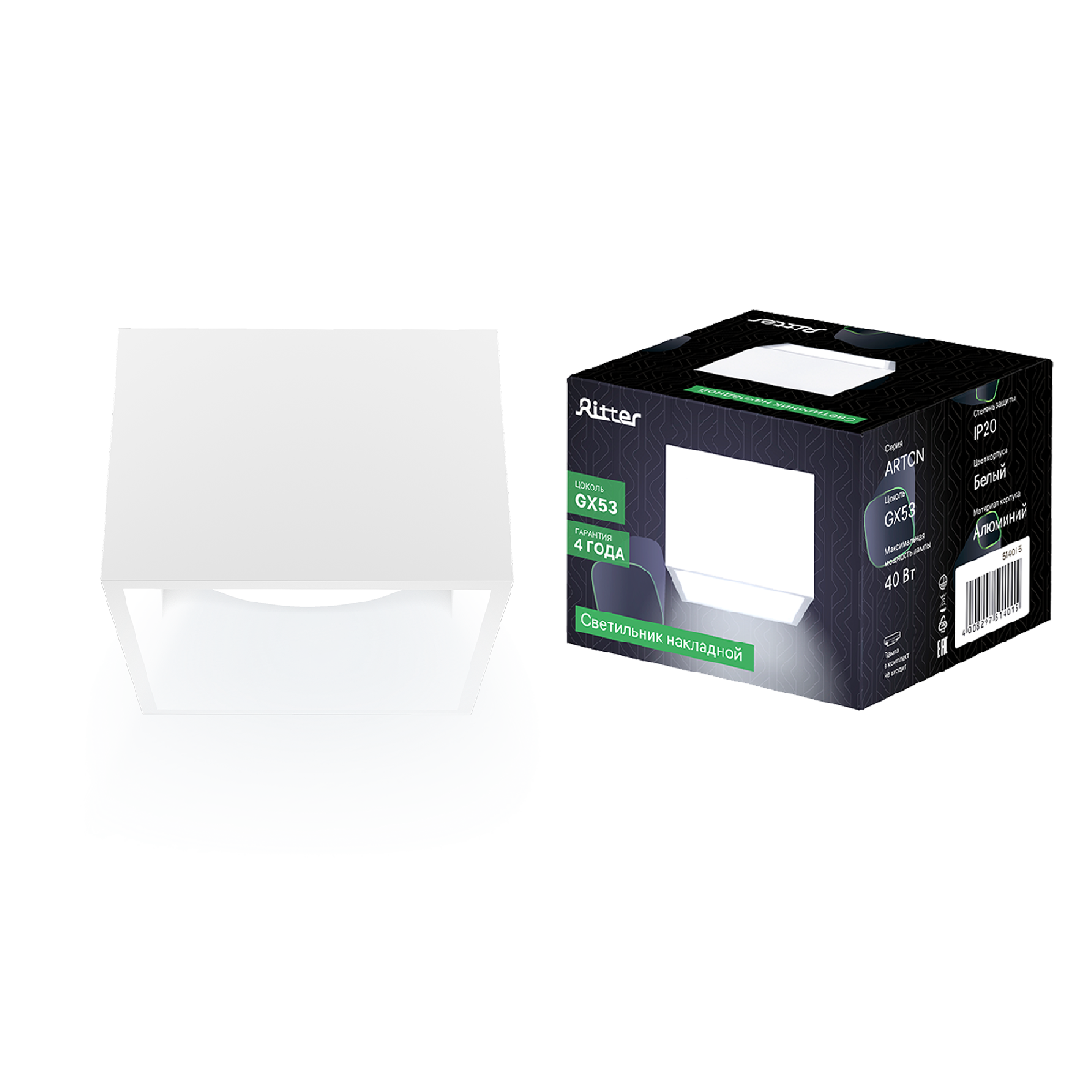 Накладной светильник Ritter Arton 51401 5