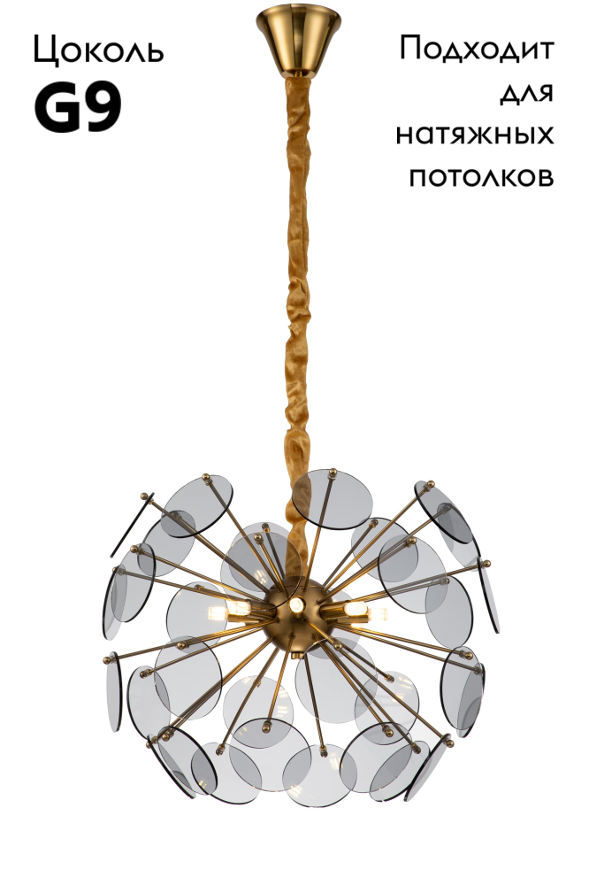 Подвесная люстра Moderli Komo V7080-8P