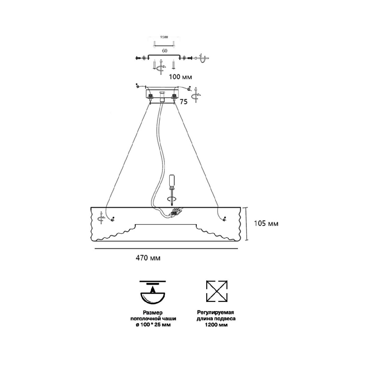Подвесное крепление для светильника Sonex Macaron 7705/L