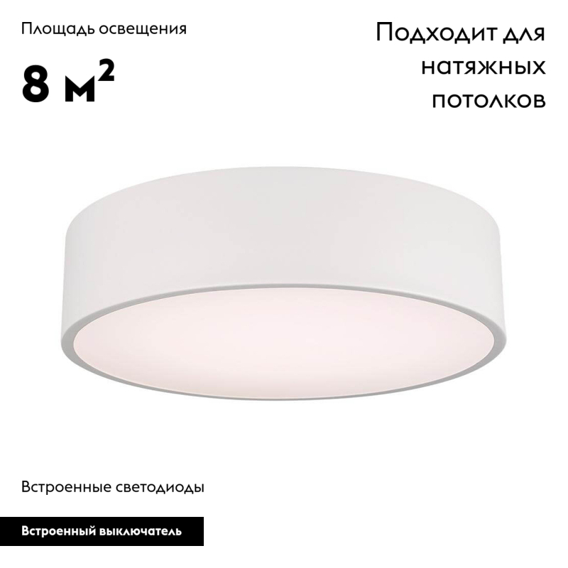 Накладной светильник Arlight 022103(1)