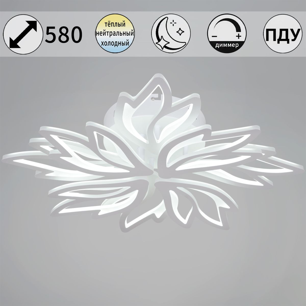 Потолочная люстра Reluce 09862-0.3-4+4 WH