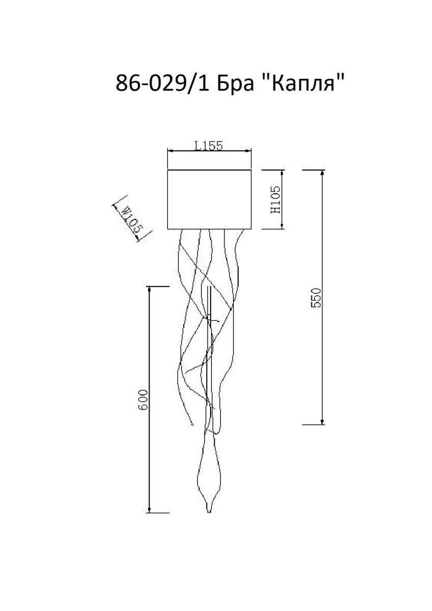 Настенный светильник Garda Decor 86-B029/1
