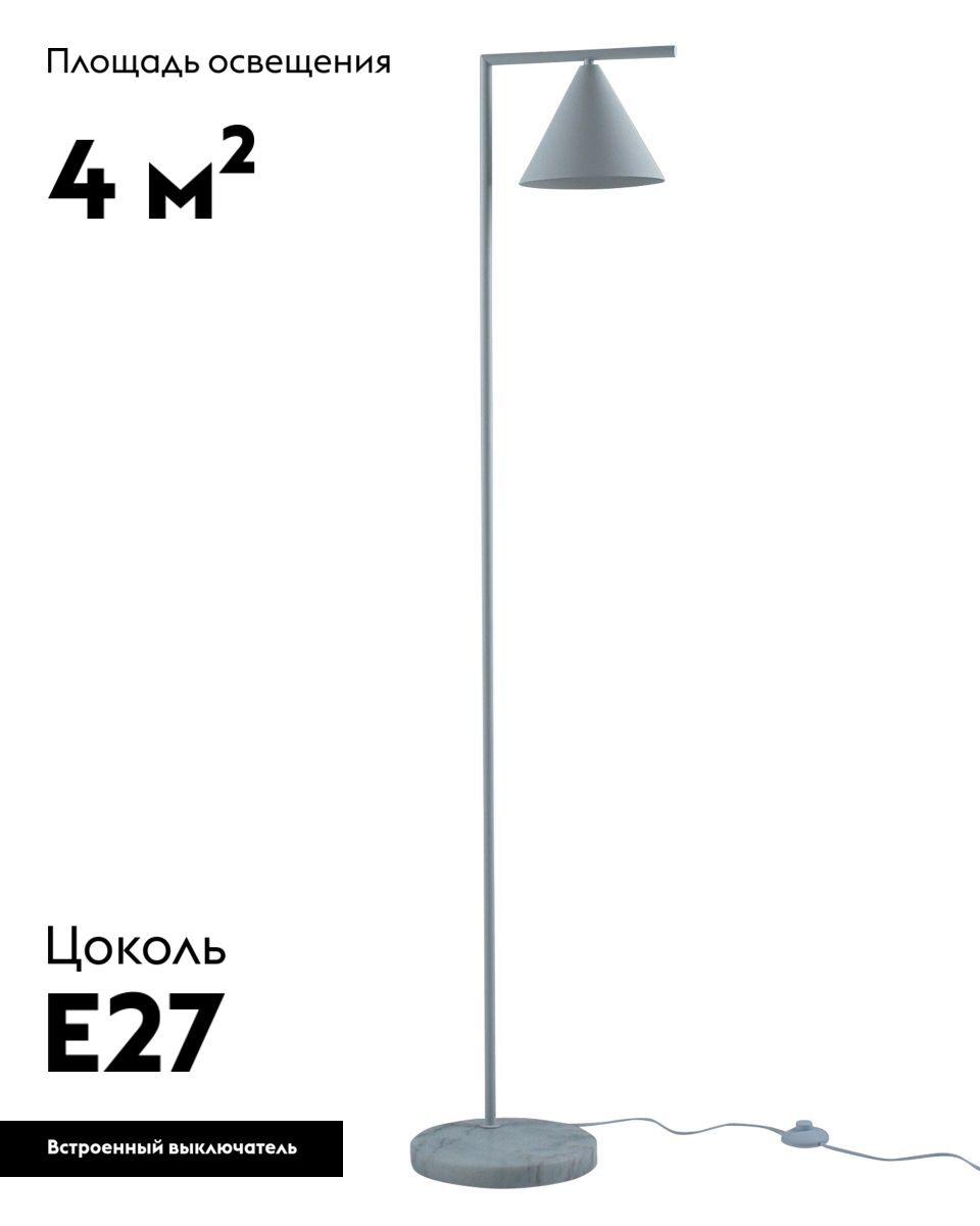 Торшер Moderli Omaha V11593-1F