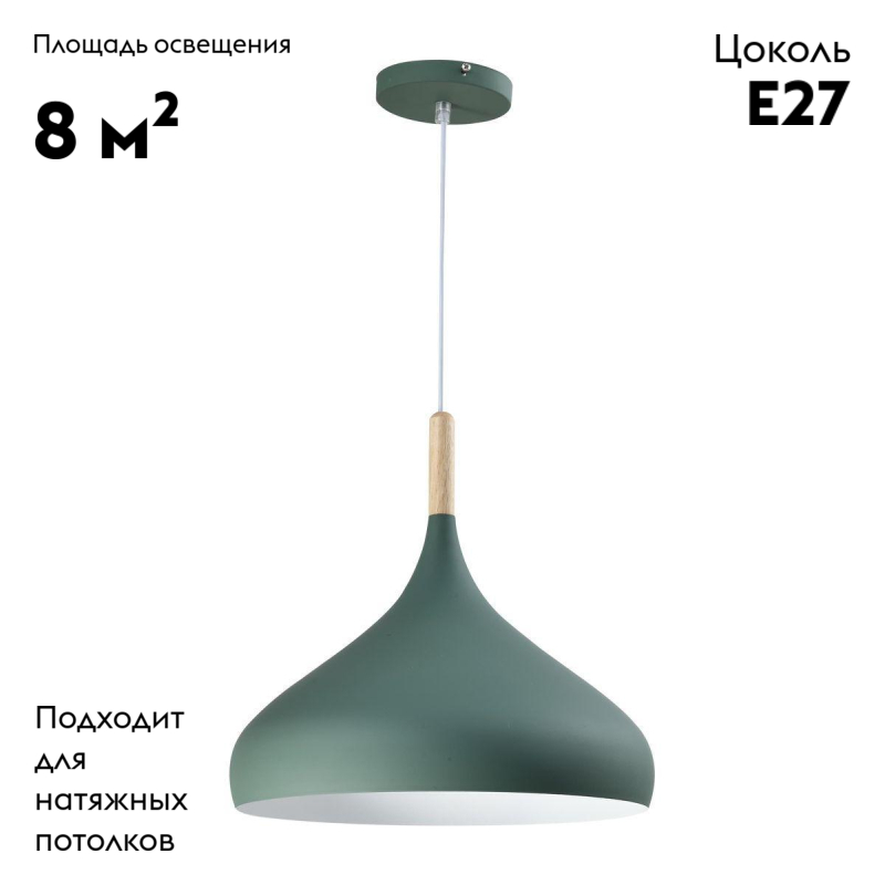 Подвесной светильник Moderli Eline V1296-1P