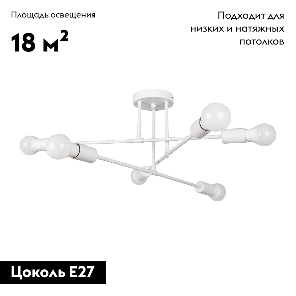 Потолочная люстра Ledvelvet LV100105-LEDWH