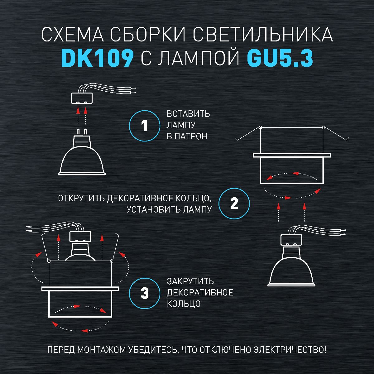 Встраиваемый светильник Эра DK109 WH/CL Б0058406