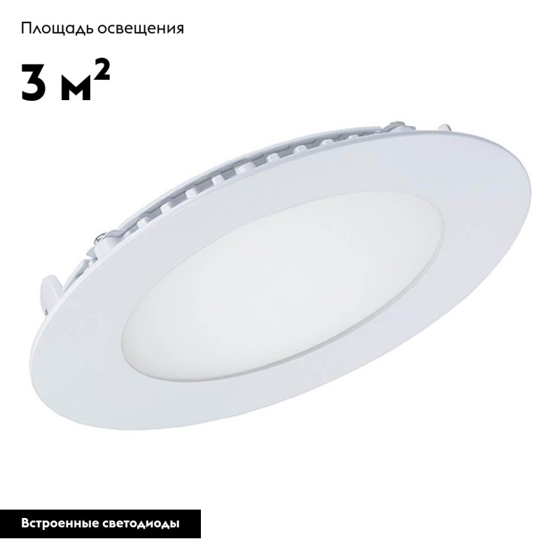 Встраиваемый светодиодный светильник Arlight DL-120M-9W Warm White 020107