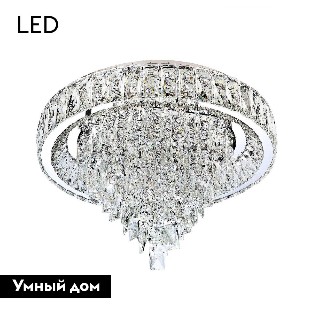 Потолочная люстра LED4U L030-500 с функцией УД