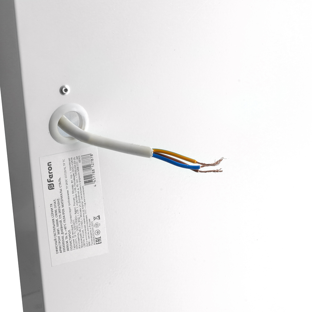 Потолочный светильник Feron TR Армстронг 48909