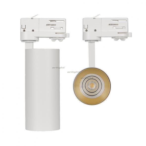 Трековый светильник Arlight Корпус SP-POLO-TRACK-4TR-LEG-R65 024723
