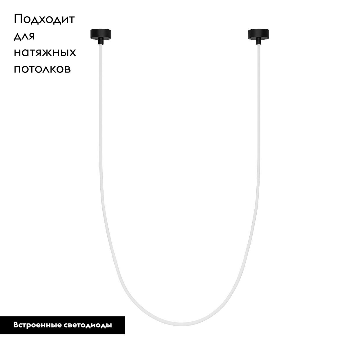 Подвесной светильник Arlight SP-TROPIC-SURFACE-R18-L2500-36W Warm3000 (BK, 360 deg, 230V) 043403