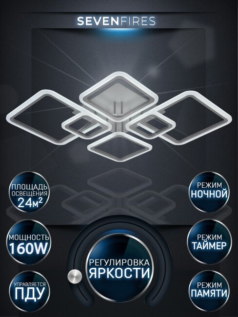 Потолочная люстра Seven Fires Makena SF5009/6C-GR