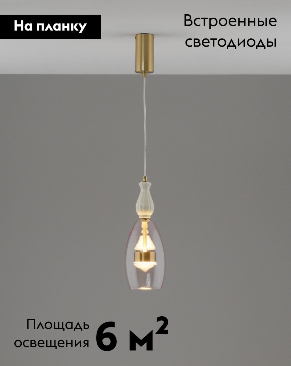 Подвесной светильник Moderli Corals V11149-PL