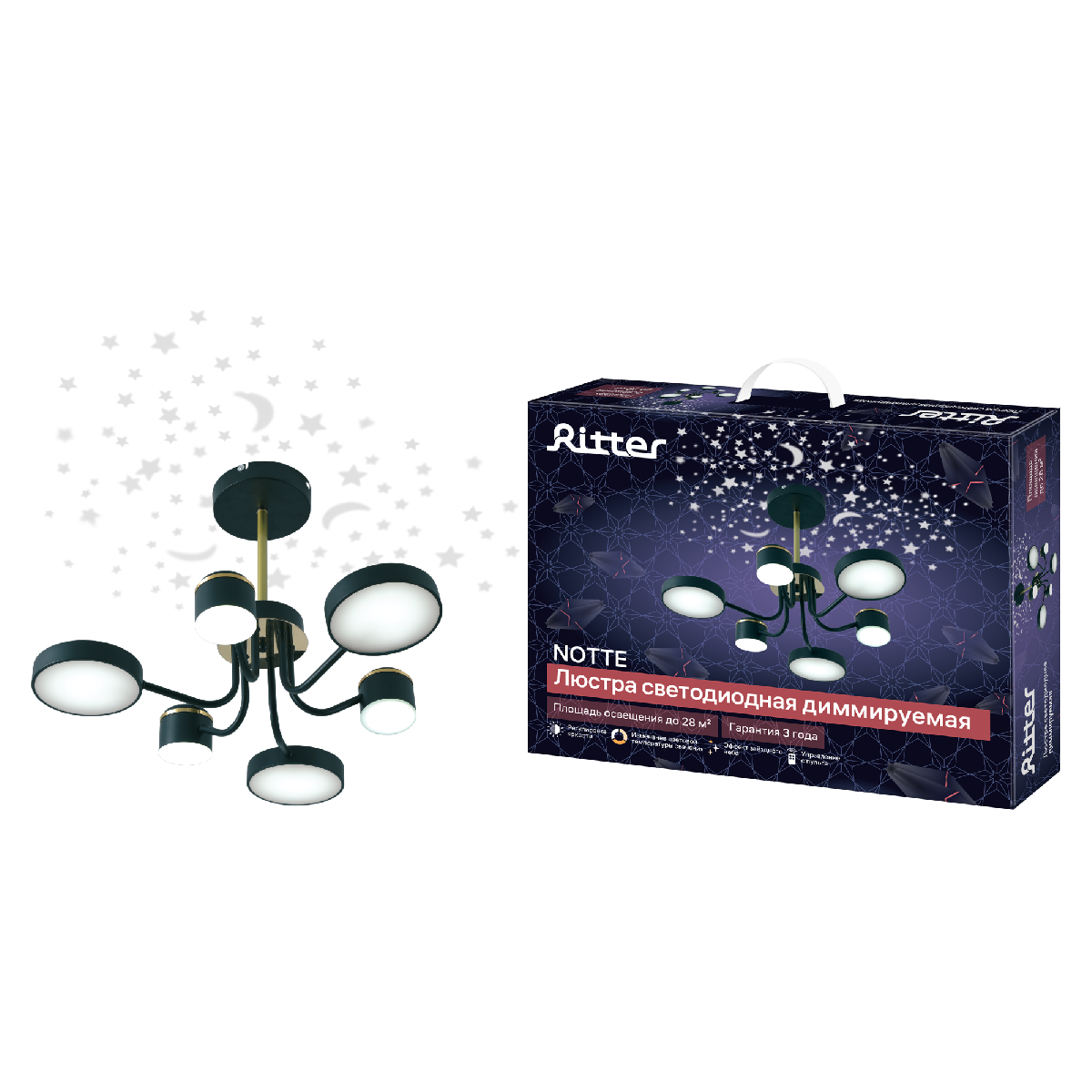 Люстра на штанге Ritter Notte 51633 4