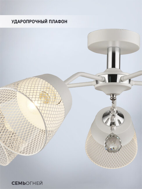 Потолочная люстра Wedo Light Donetella WD3518/5C-WT-CR-WT