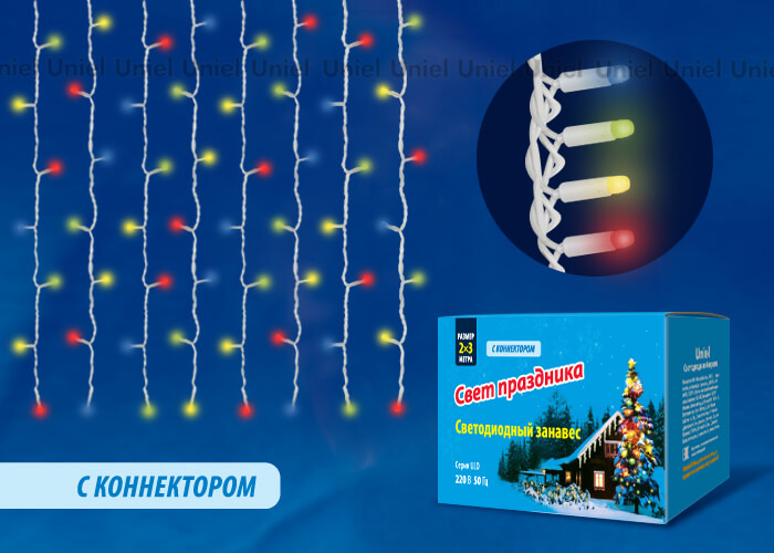 Уличная светодиодная гирлянда (UL-00001364) Uniel занавес 220V разноцветный ULD-C2030-240/SWK MULTI IP67