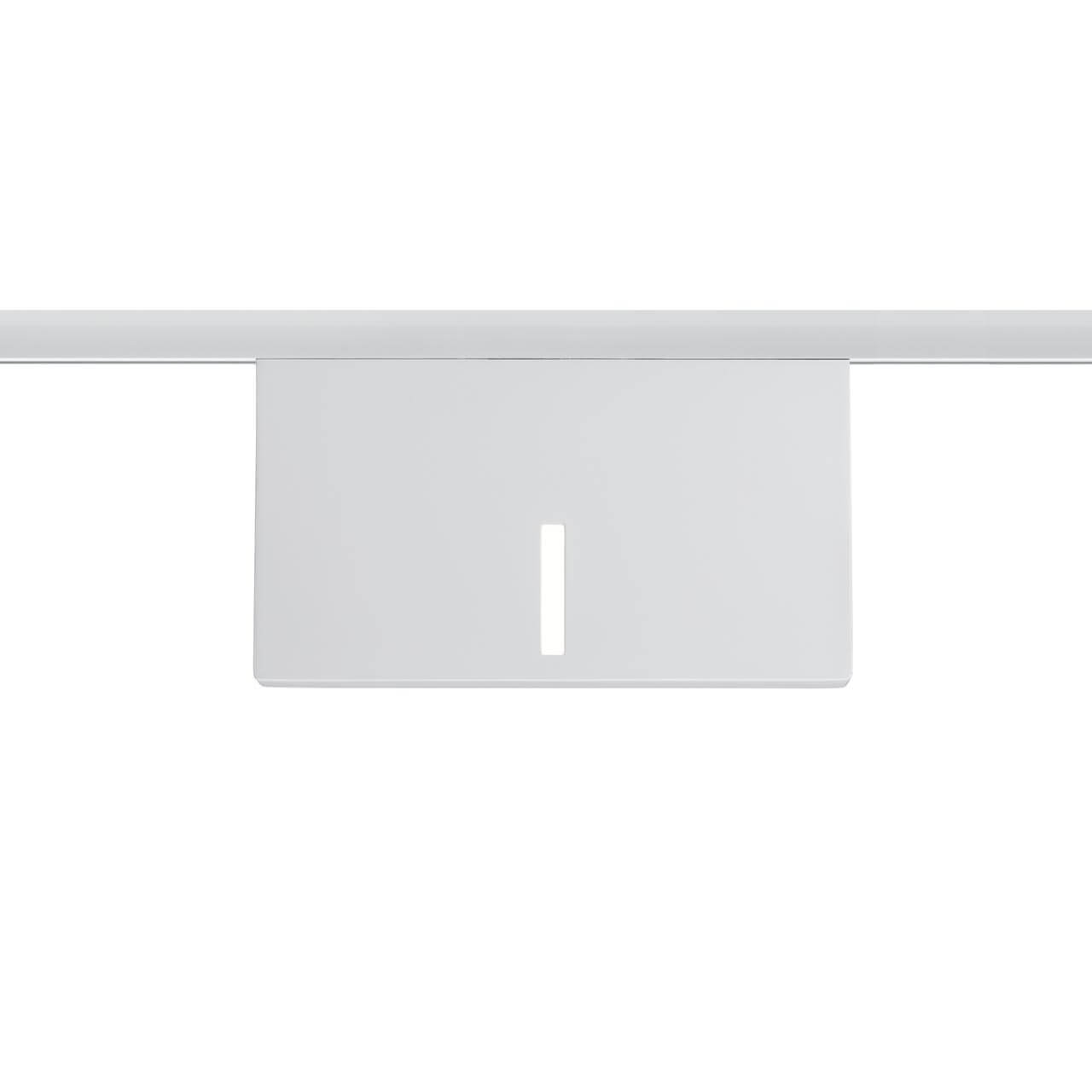 Трековый светодиодный светильник Paulmann URail Uplight Case 95324