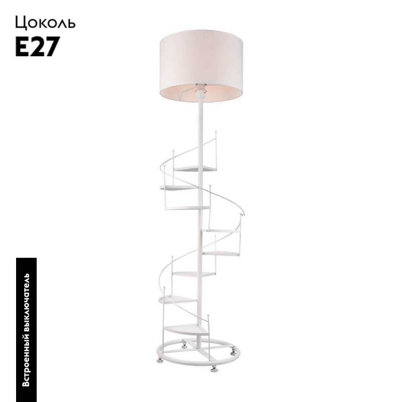 Торшер Lussole Wrangell LSP-0525